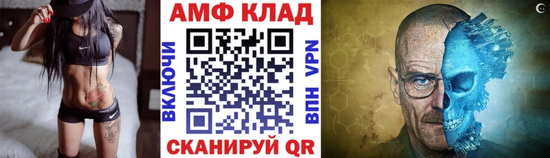 Амфетамин Premium  где можно купить наркотик  omg зеркало  Дубна 