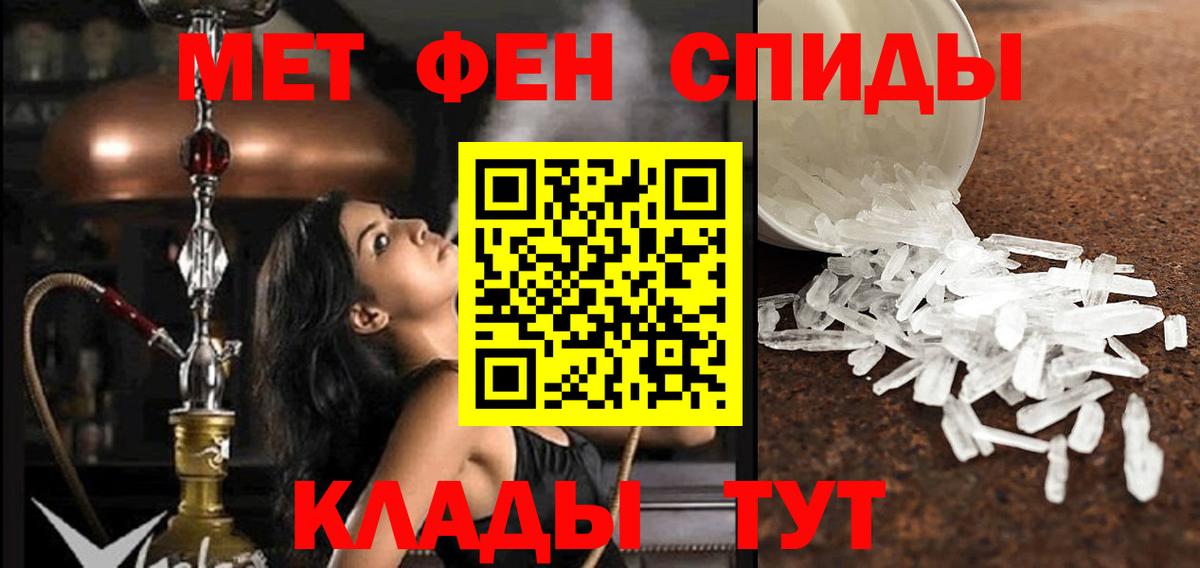 Амфетамин 97% Дубна