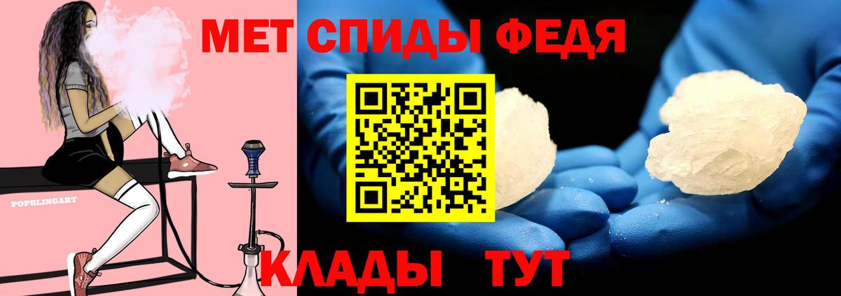 АМФЕТАМИН 97% Дубна