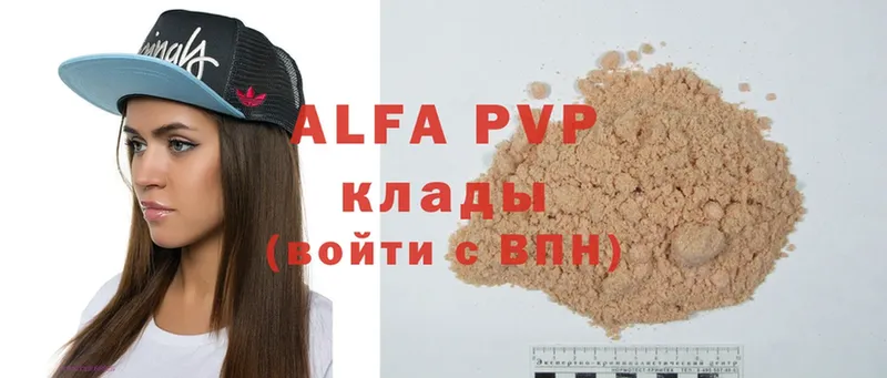 Alpha PVP СК КРИС  хочу наркоту  Дубна 