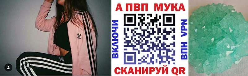 Alpha-PVP СК  Дубна 