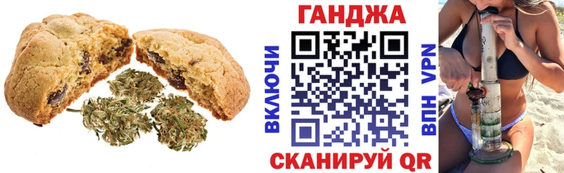 Canna-Cookies конопля  гидра как зайти  маркетплейс официальный сайт  Дубна 