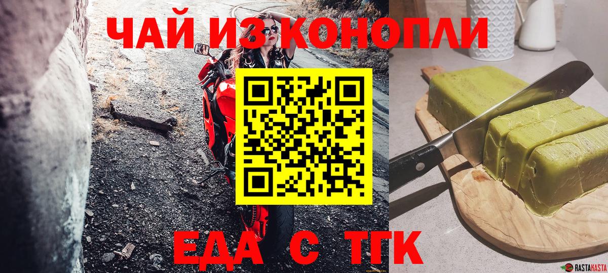 Canna-Cookies марихуана  Вход с VPN  Дубна 