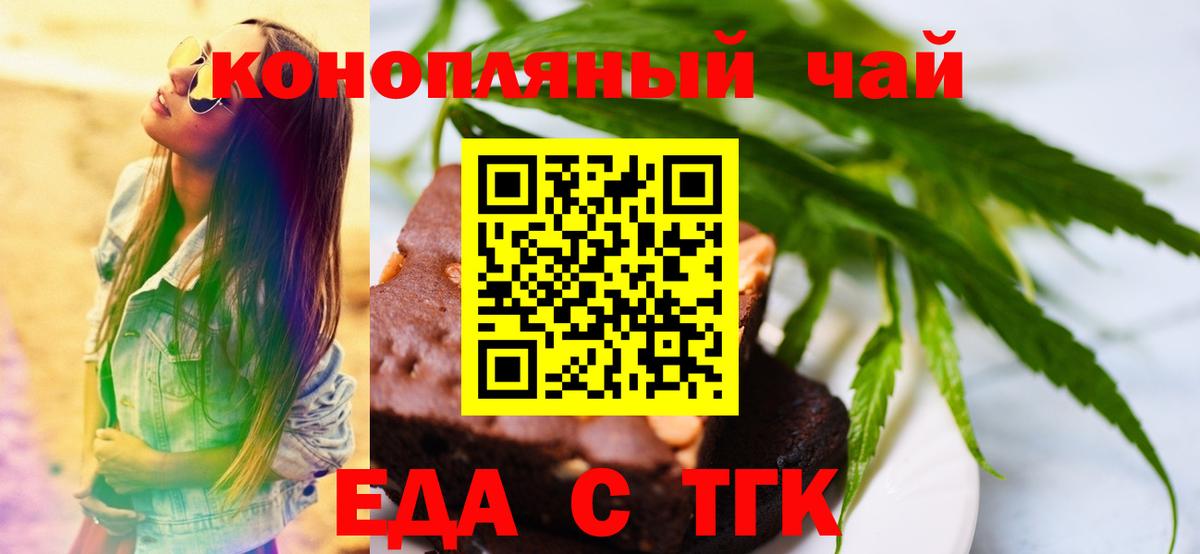 ЭКСТАЗИ  Кокаин  Гашиш  Меф   Вход с VPN  Гашиш  A PVP СК кристаллы  Дубна  Марихуана  Где купить  Каннабис 