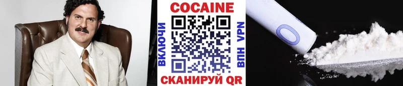 купить   гидра зеркало  COCAIN Боливия  Дубна 