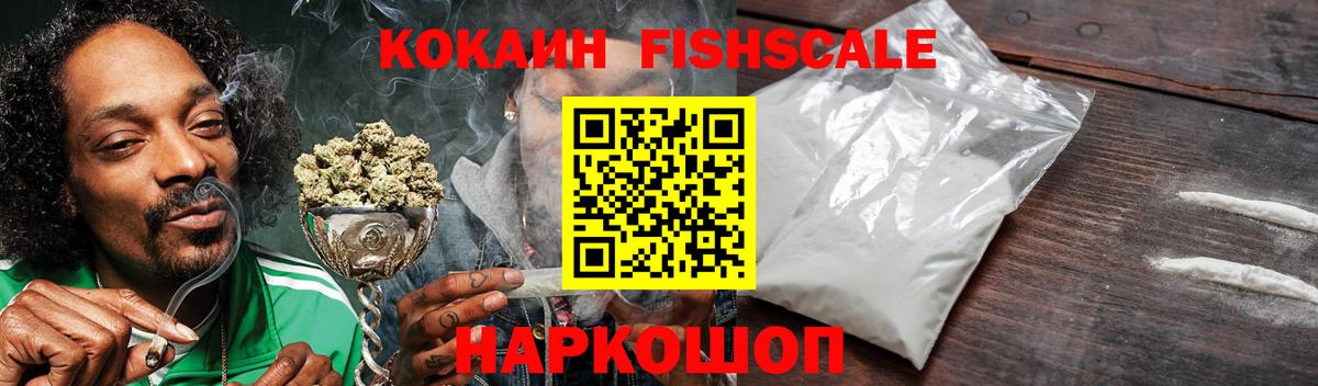 Кокаин Колумбийский  Вход с VPN  COCAIN 97%  КОКАИН  Дубна 