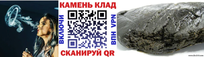 Гашиш гарик  закладки  Дубна 
