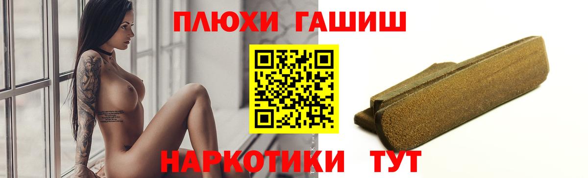 ГАШИШ Cannabis  Гашиш Premium  Дубна  Вход с VPN 