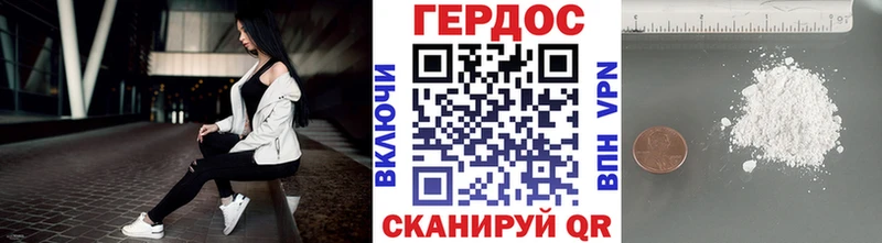 Героин Афган  Дубна 
