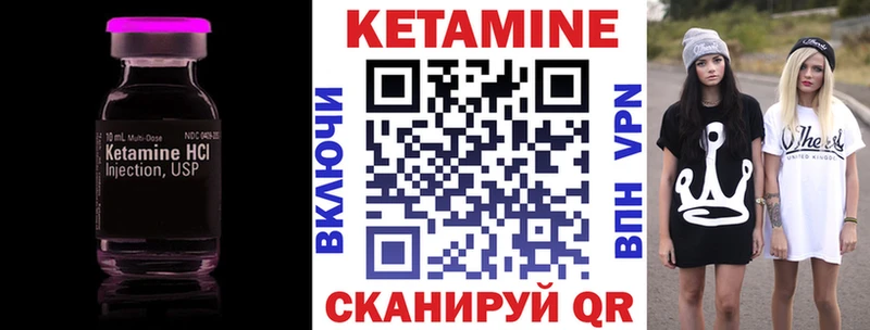КЕТАМИН ketamine  Дубна 