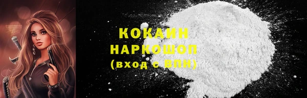 кокаин премиум Надым