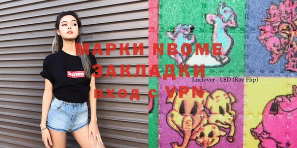ПСИЛОЦИБИНОВЫЕ ГРИБЫ Беслан