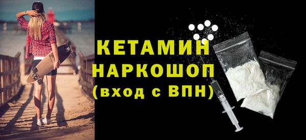 MESCALINE Богородицк