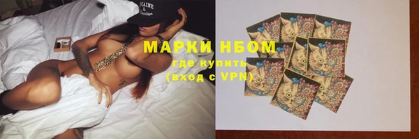 бошки Навашино