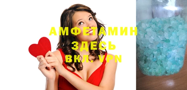 прущий лед Михайловка