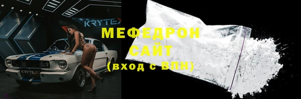 прущий лед Михайловка