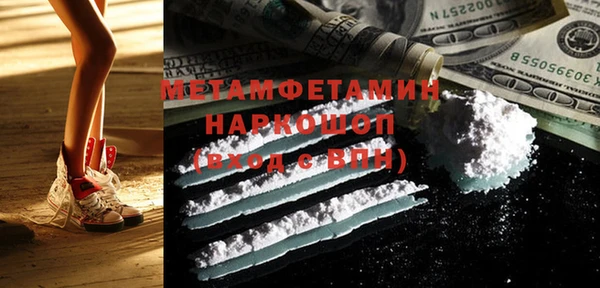 прущий лед Михайловка