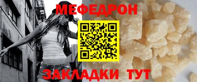 прущие грибы Гай