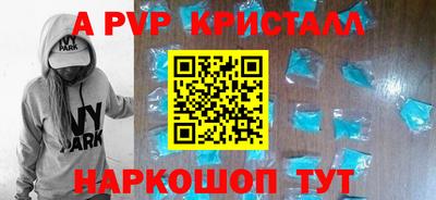 синтетический гашиш Гатчина