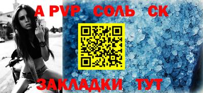 меф VHQ Гагарин