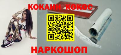 кокаин Дубна