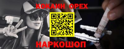 прущие грибы Гай