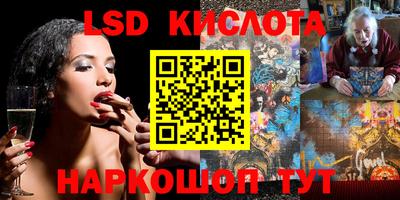прущие грибы Гай