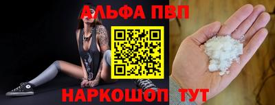 меф VHQ Гагарин