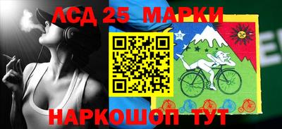 кокаин перу Волгодонск