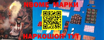 меф VHQ Гагарин