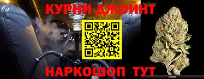 синтетический гашиш Гатчина