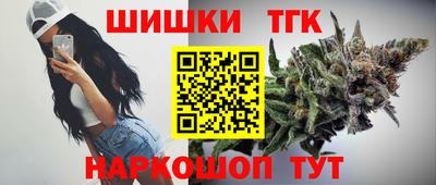 синтетический гашиш Гатчина