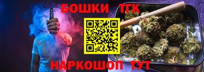 синтетический гашиш Гатчина