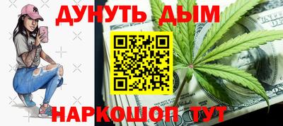 кокаин перу Волгодонск