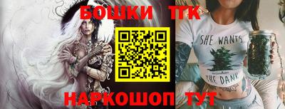 синтетический гашиш Гатчина