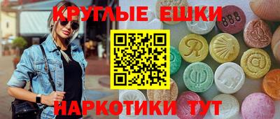 синтетический гашиш Гатчина
