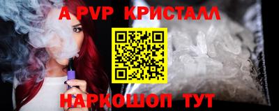 сатива Донецк
