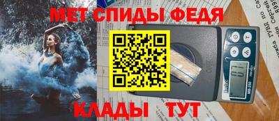 меф VHQ Гагарин