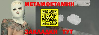 прущие грибы Гай
