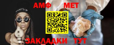 меф VHQ Гагарин