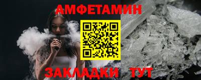 прущие грибы Гай