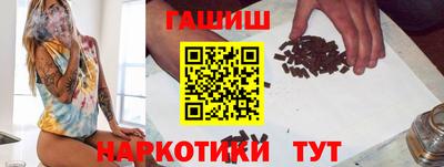 синтетический гашиш Гатчина