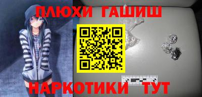кокаин перу Волгодонск