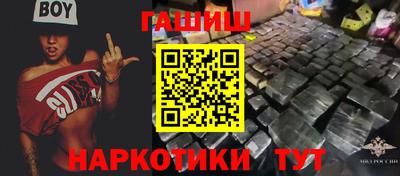 прущие грибы Гай