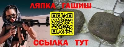 прущие грибы Гай