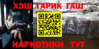 меф VHQ Гагарин