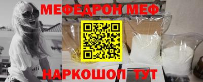 прущие грибы Гай