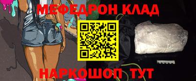 ECSTASY Волжский