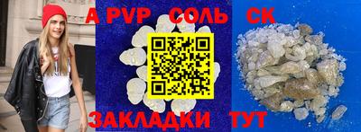 меф VHQ Гагарин