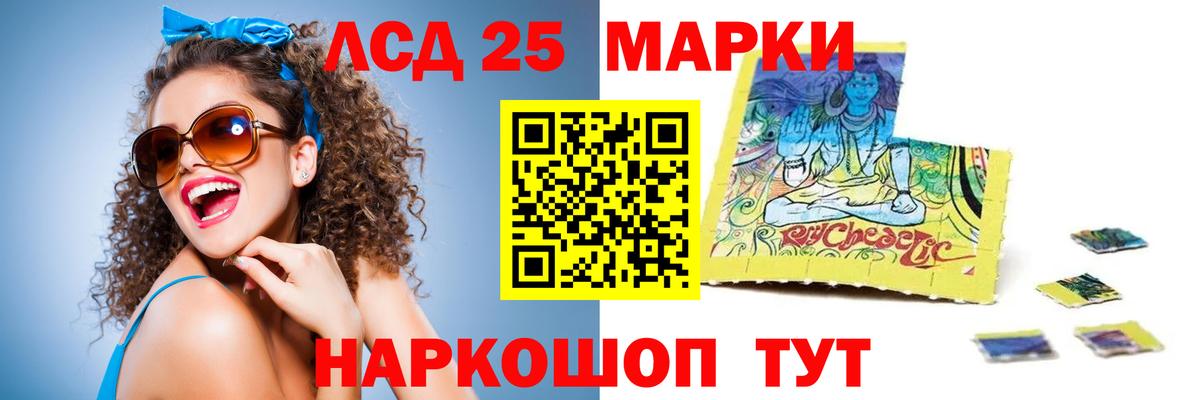 LSD-25 экстази ecstasy  ЛСД экстази  Дубна  Вход с VPN 